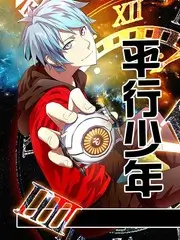 荒野七日 户外生存综艺海报